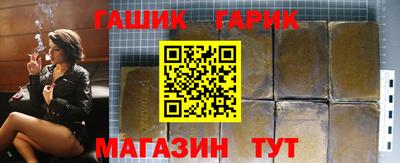 jwh Гусиноозёрск