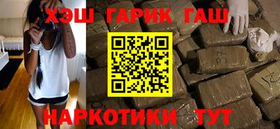 метамфетамин Гусев