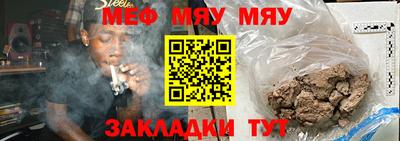 jwh Гусиноозёрск