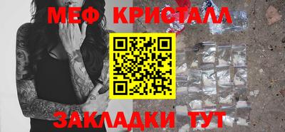 метамфетамин Гусев
