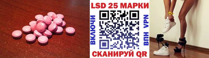 LSD-25 экстази ecstasy  Гусь-Хрустальный 