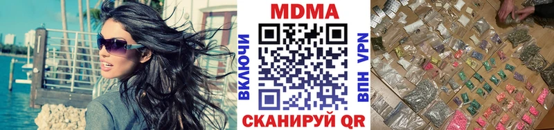MDMA crystal  Гусь-Хрустальный 