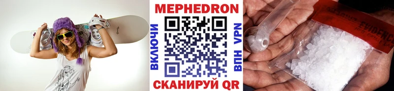 Мефедрон мука  Гусь-Хрустальный 