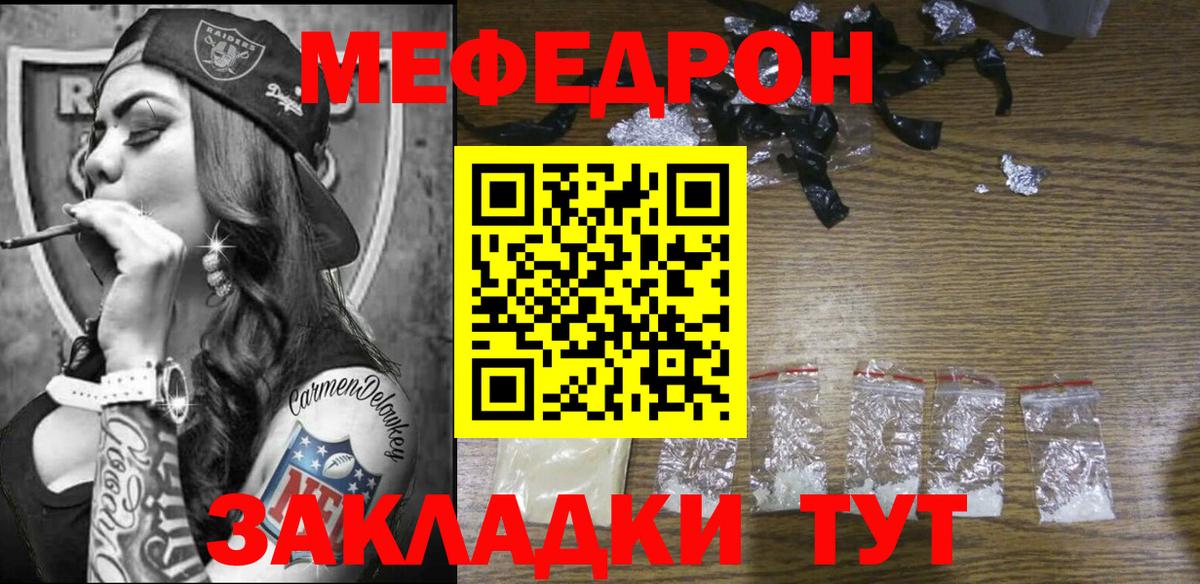 МЕФ  Гусь-Хрустальный