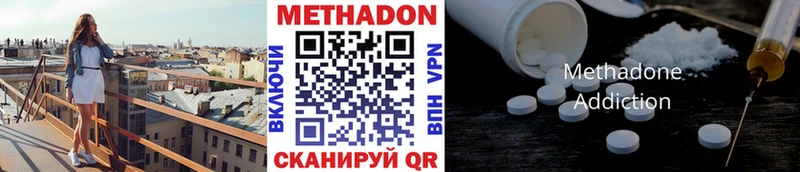 kraken маркетплейс  Гусь-Хрустальный  МЕТАДОН VHQ 