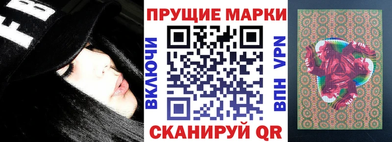Марки NBOMe 1,5мг  Гусь-Хрустальный 