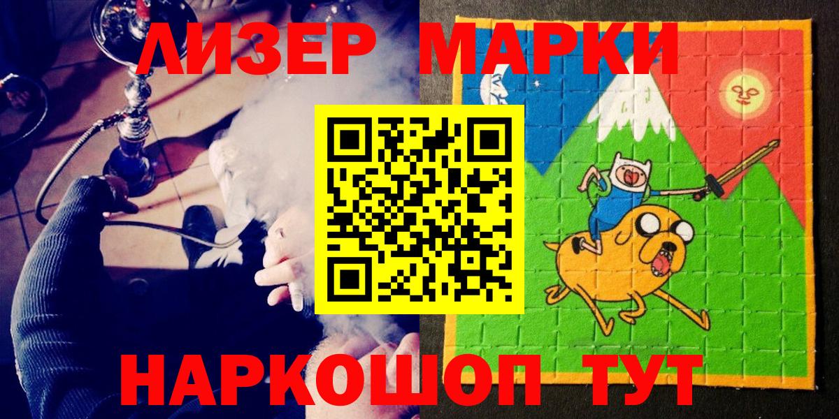 Гусь-Хрустальный  Марки NBOMe 1,5мг  Вход с VPN  Марки N-bome  Марки NBOMe 1,5мг 