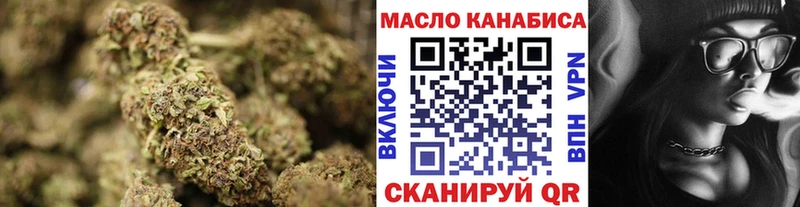 Дистиллят ТГК вейп с тгк  купить наркотик  Гусь-Хрустальный 