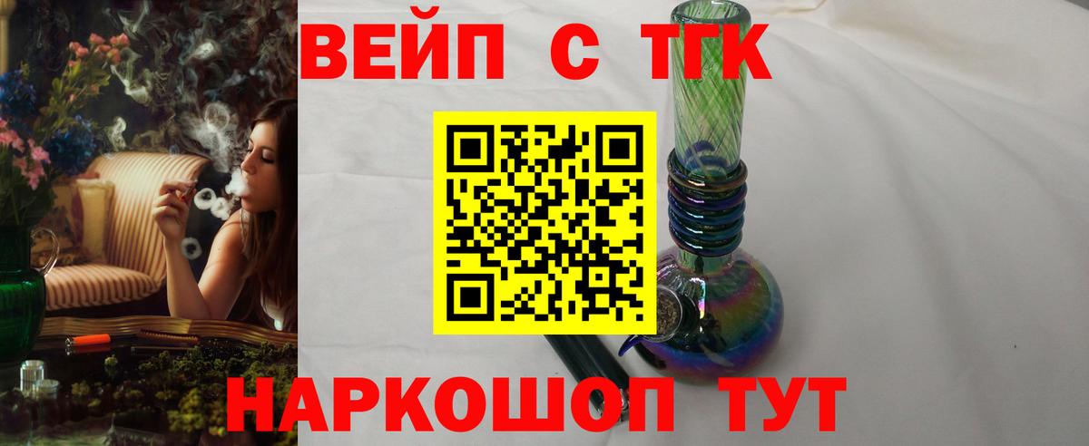Дистиллят ТГК концентрат Гусь-Хрустальный
