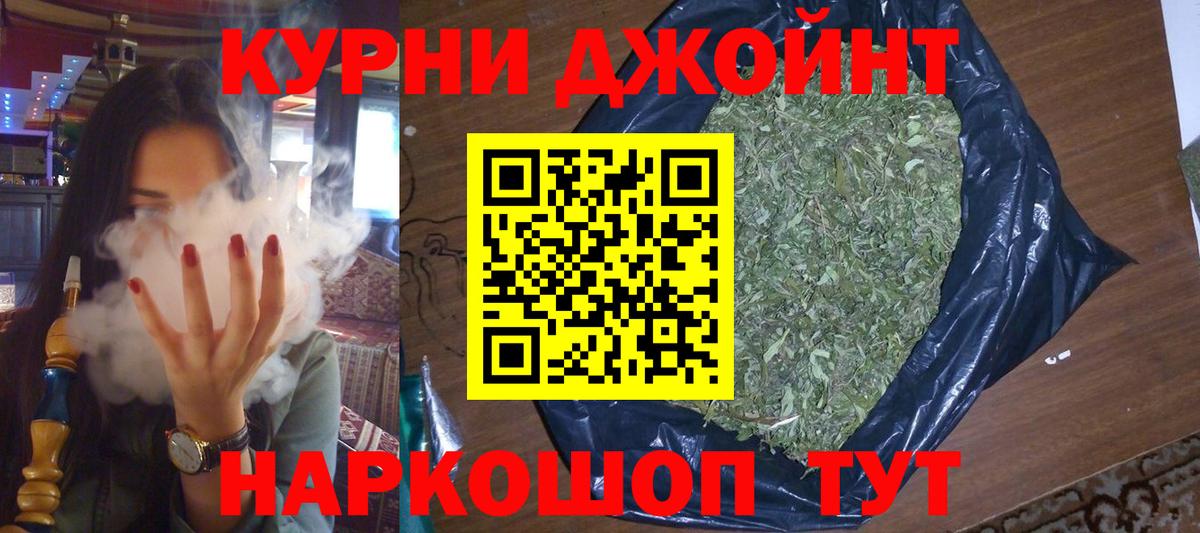 Каннабис VHQ Гусь-Хрустальный