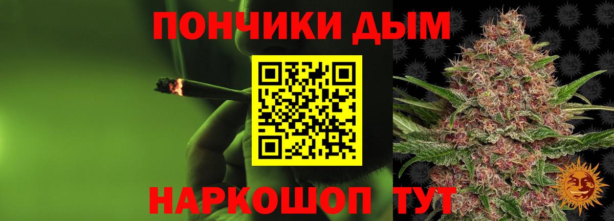 Канабис семена  Вход с VPN  Конопля LSD WEED  Гусь-Хрустальный  Бошки Шишки конопля  Шишки марихуана тримм 